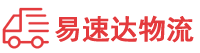衡阳到安源区物流公司